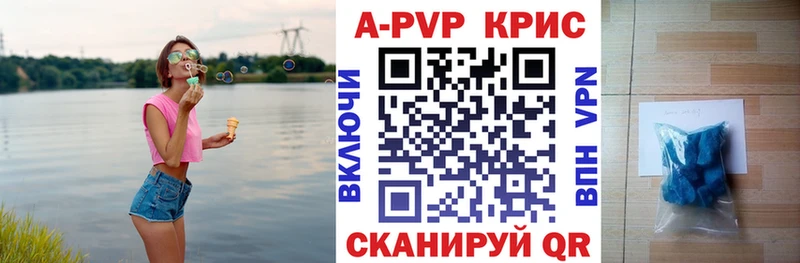 Alpha-PVP кристаллы  Шиханы 