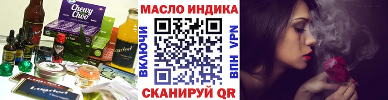 где продают наркотики  Шиханы  Еда ТГК марихуана 
