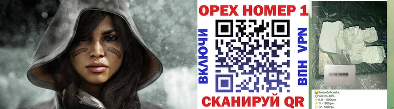 Кокаин Боливия  Шиханы 