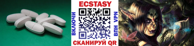 купить   Шиханы  Ecstasy 300 mg 