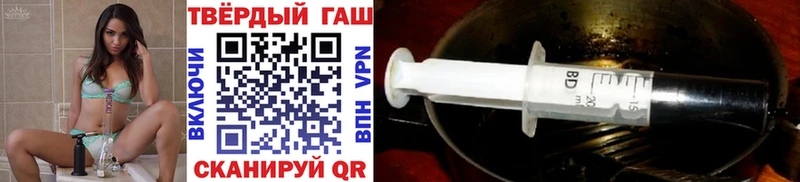 ГАШ hashish  Шиханы 