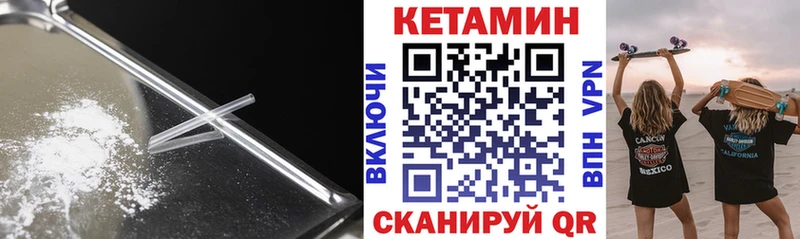 продажа наркотиков Шиханы гидра маркетплейс Кетамин VHQ