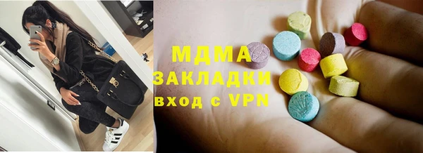 прущие грибы Алзамай