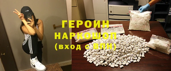 прущие грибы Алзамай
