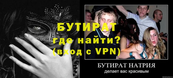 а пвп мука Алексеевка