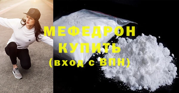 а пвп мука Алексеевка