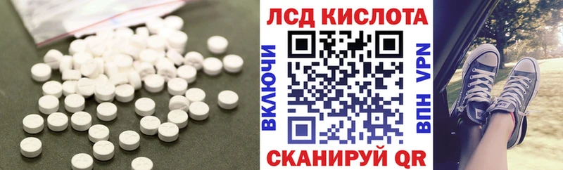 где можно купить наркотик  Шиханы  LSD-25 экстази ecstasy 