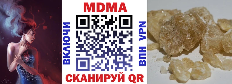 хочу   Шиханы  MDMA crystal 