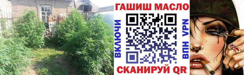 гидра ТОР  купить закладку  Шиханы  Дистиллят ТГК гашишное масло 