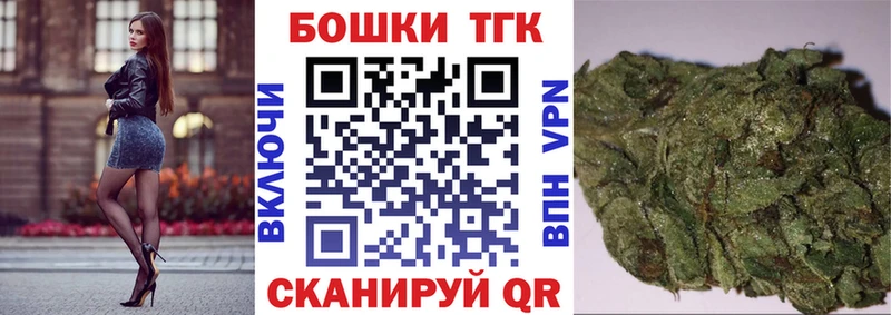 Конопля план  Шиханы 